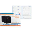 ИБП для котла Энергия Гарант 750 + Аккумулятор Grid 100 Ah 12 v (450Вт - 122мин) - ИБП и АКБ - ИБП для котлов - Магазин электрооборудования для дома ТурбоВольт